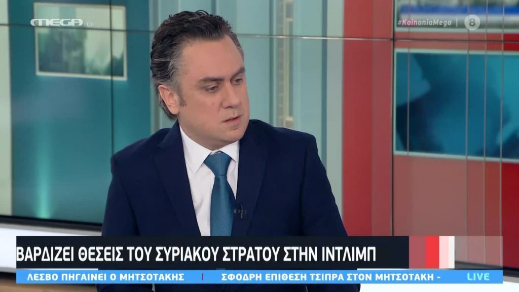 Κοινωνία Ώρα MEGA 28/02/20 - 