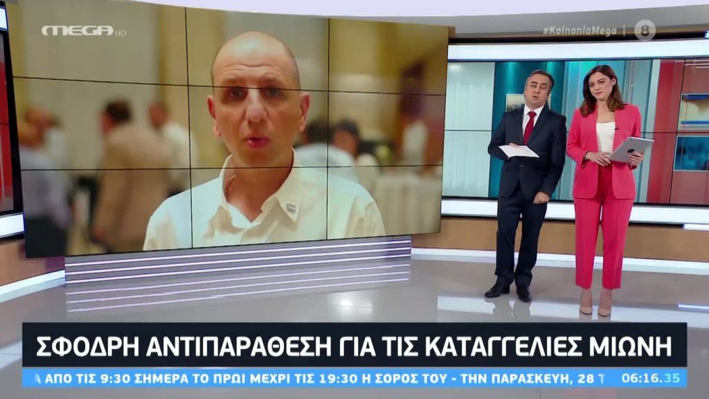 Κοινωνία Ώρα MEGA 27/02/20 - 