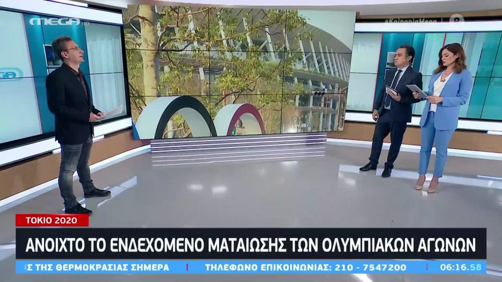 Κοινωνία Ώρα MEGA 26/02/20 - 