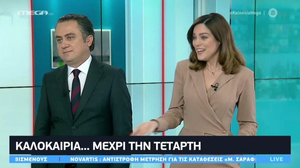 Κοινωνία Ώρα MEGA 24/02/20 - 