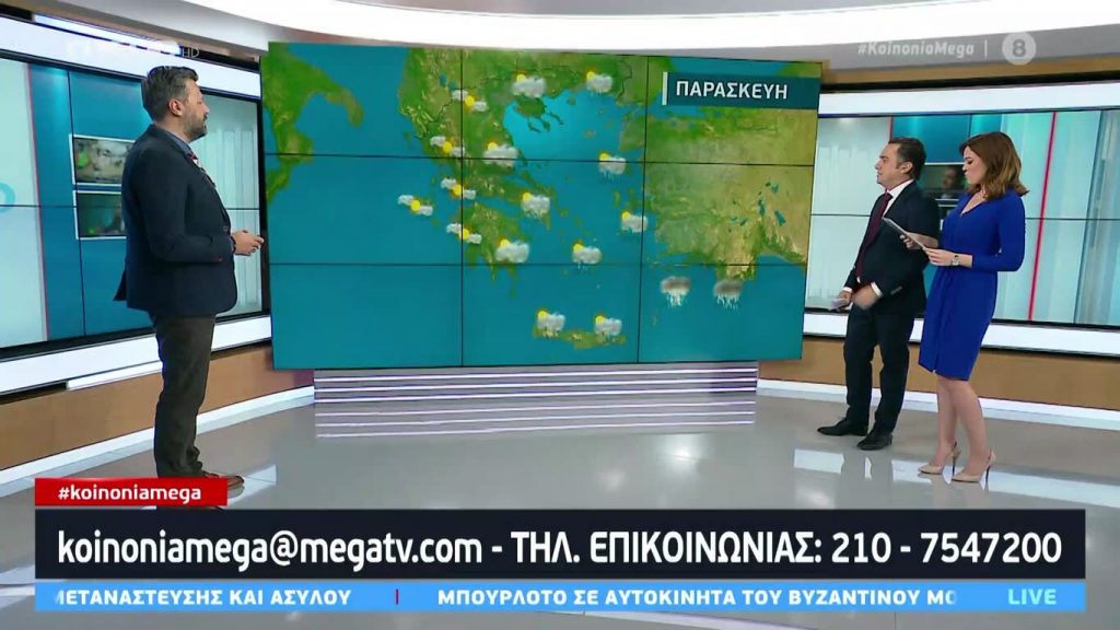 Κοινωνία Ώρα MEGA 21/02/20 - 