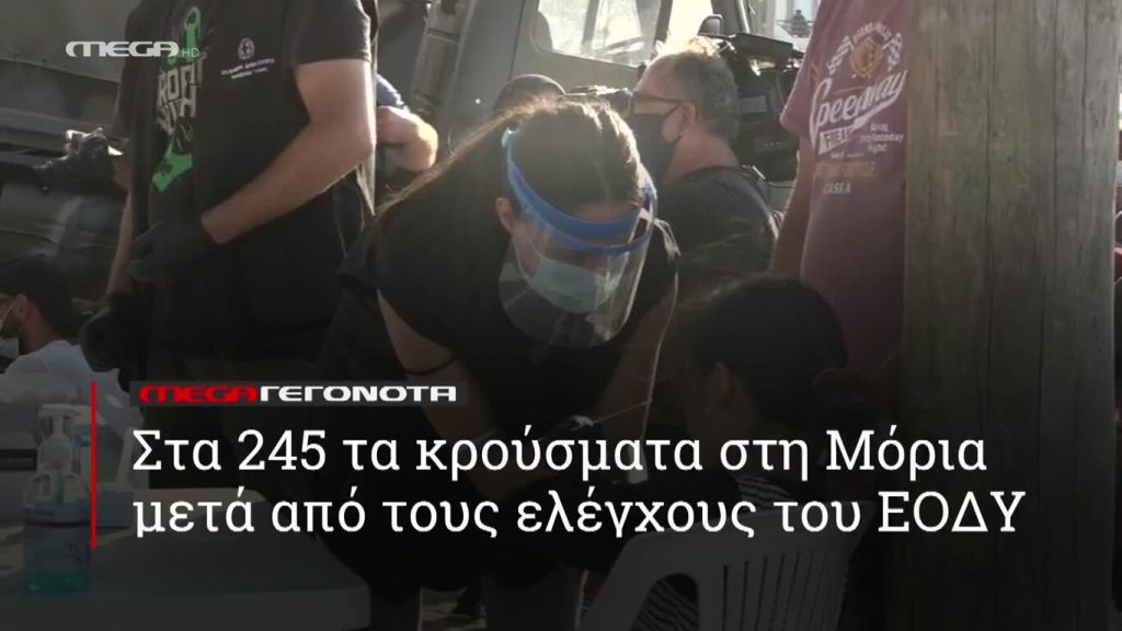 MEGA ΓΕΓΟΝΟΤΑ ΣΕ 1’