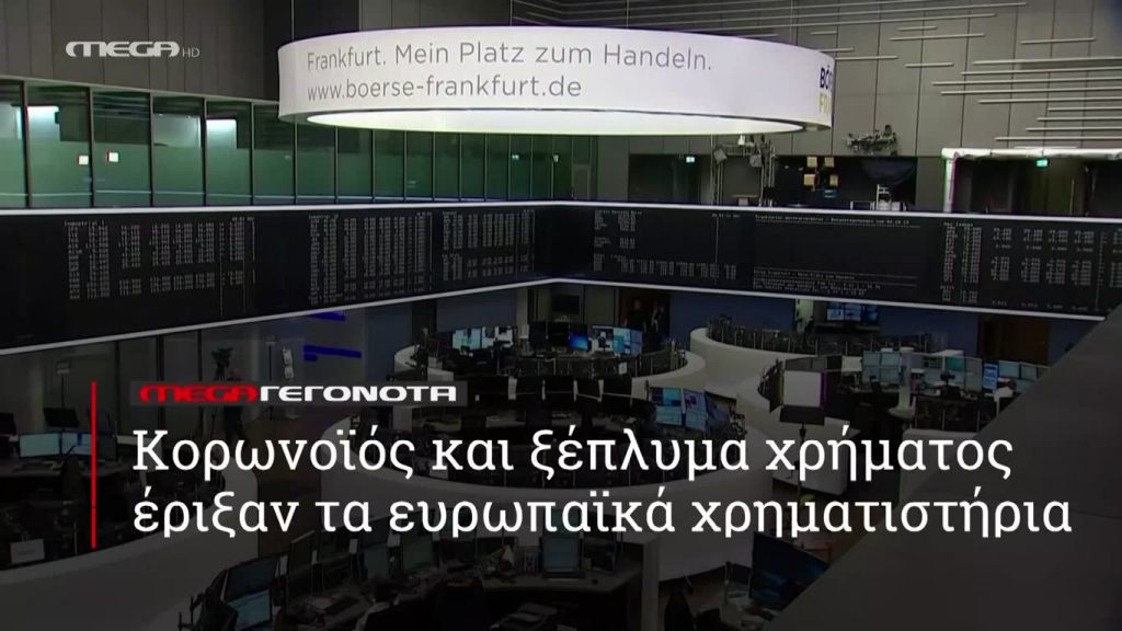 MEGA ΓΕΓΟΝΟΤΑ ΣΕ 1’