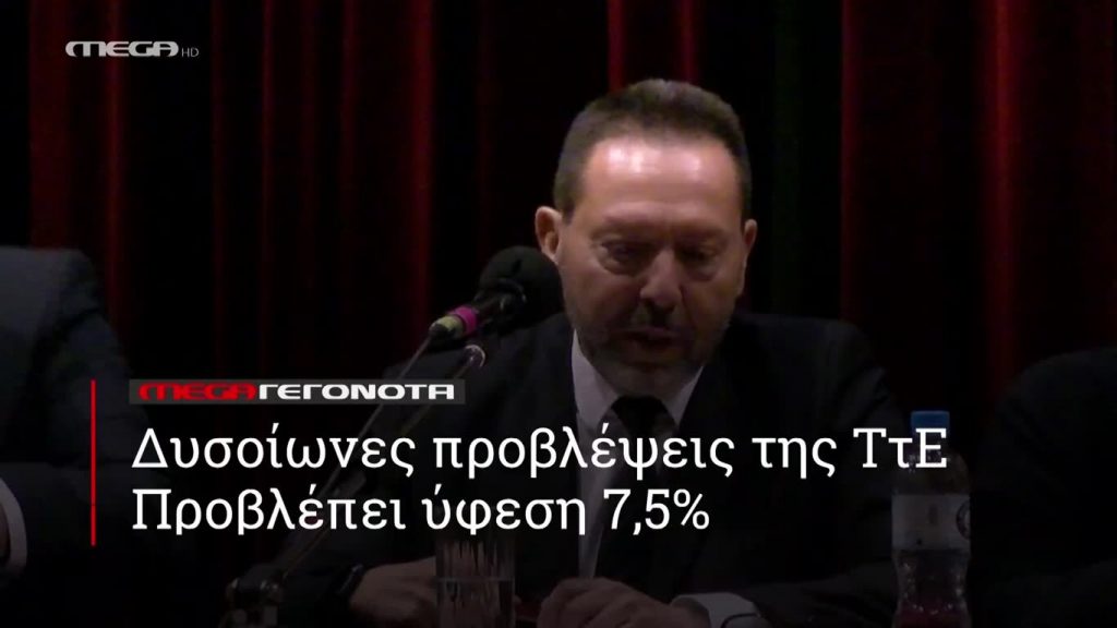 MEGA ΓΕΓΟΝΟΤΑ ΣΕ 1′ - 