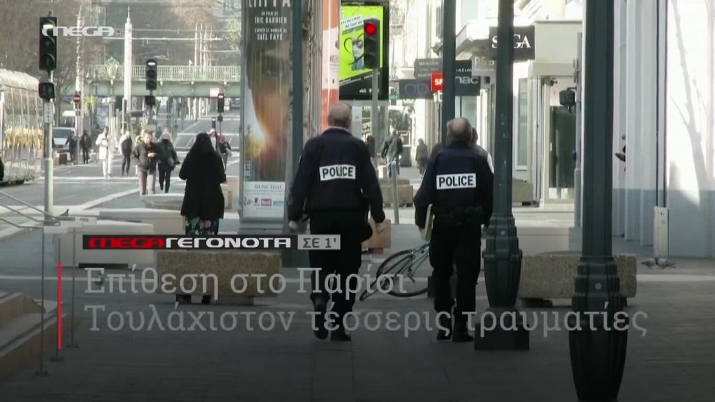 MEGA ΓΕΓΟΝΟΤΑ ΣΕ 1′ - 