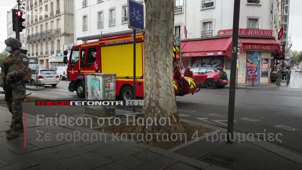 MEGA ΓΕΓΟΝΟΤΑ ΣΕ 1′ - 