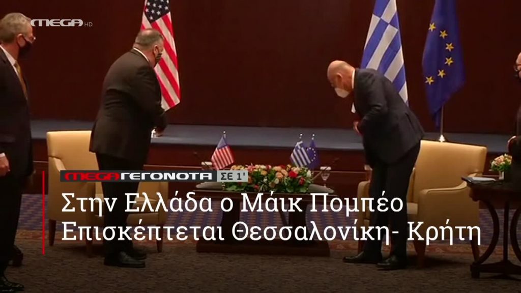 MEGA ΓΕΓΟΝΟΤΑ ΣΕ 1′ - 