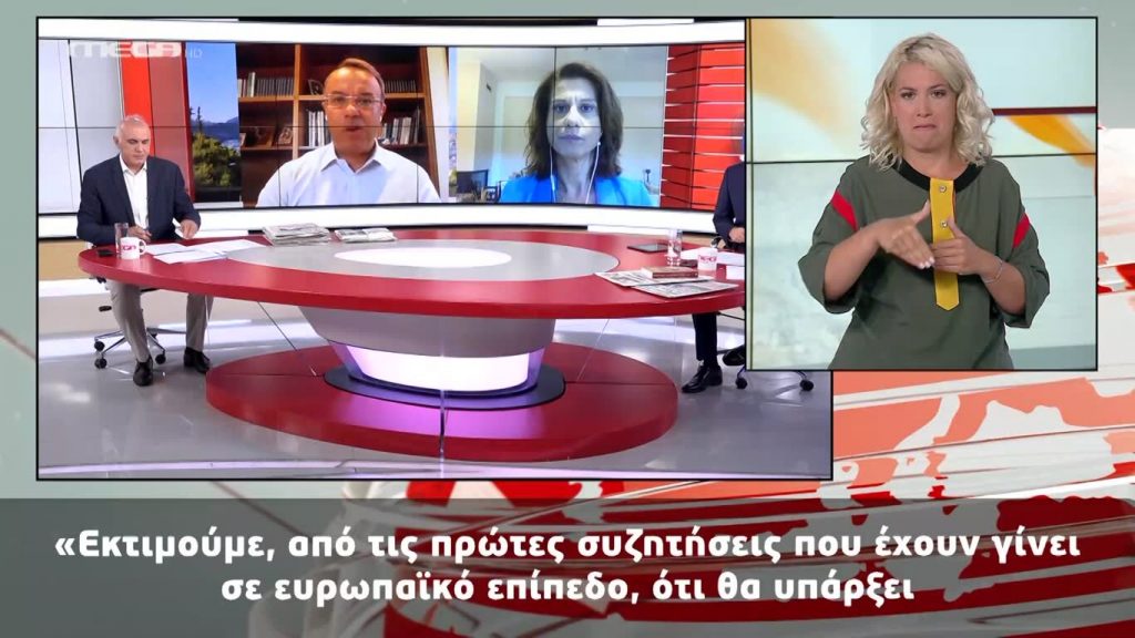 MEGA Δελτίο Νοηματικής 22/08/20 - 