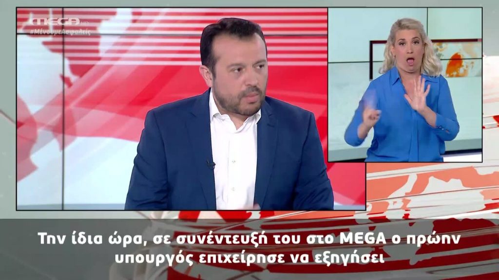 MEGA Δελτίο Νοηματικής 24/06/20 - 