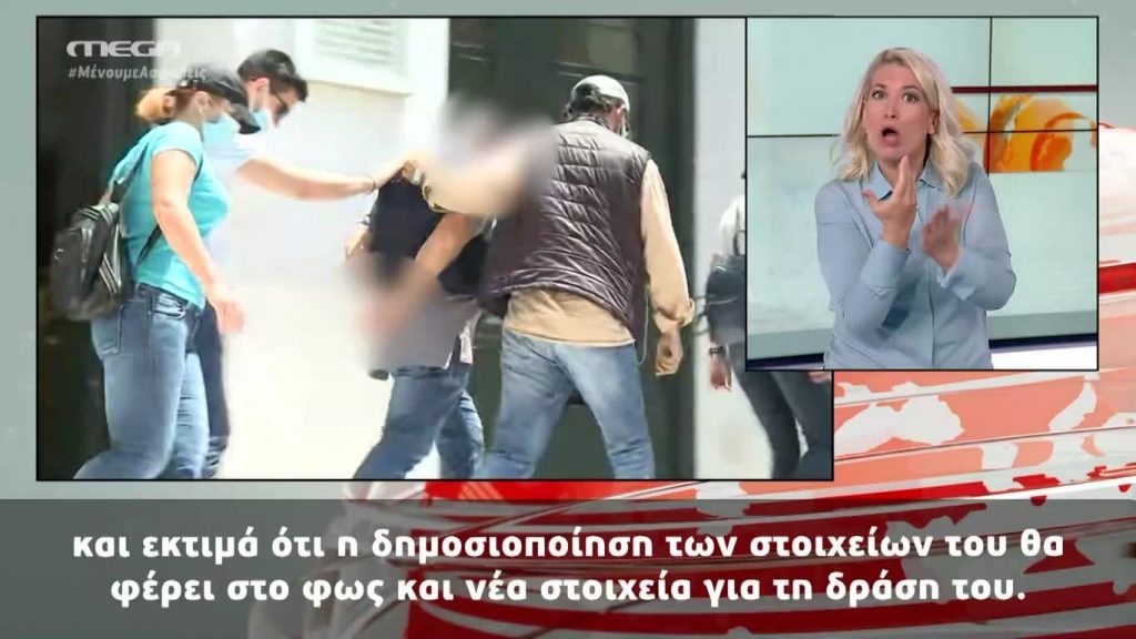 MEGA Δελτίο Νοηματικής 22/06/20 - 
