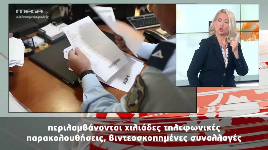 MEGA Δελτίο Νοηματικής 20/06/20 - 