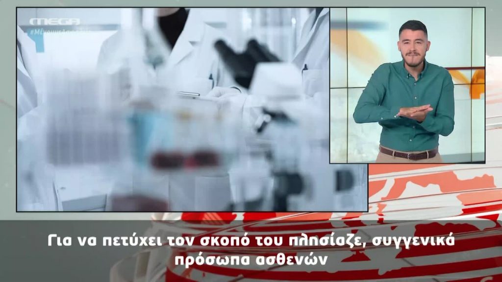 MEGA Δελτίο Νοηματικής 18/06/20 - 