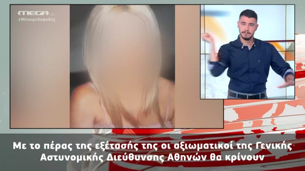 MEGA Δελτίο Νοηματικής 11/06/20 - 