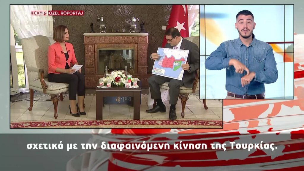 MEGA Δελτίο Νοηματικής 09/06/20 - 