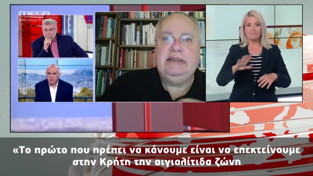 MEGA Δελτίο Νοηματικής 06/06/20 - 