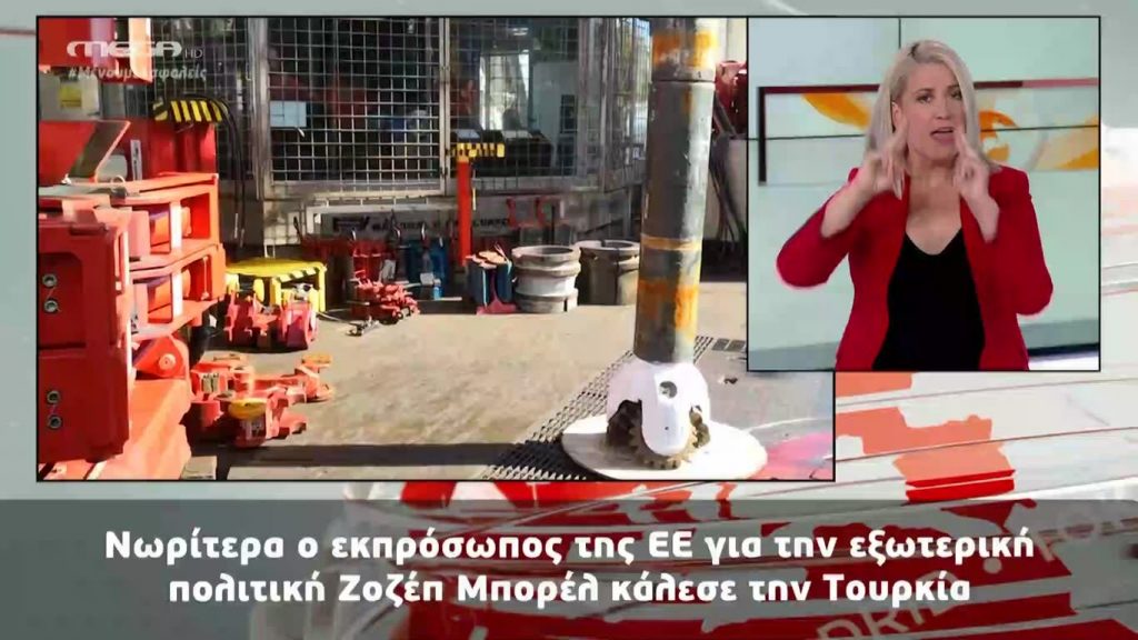 MEGA Δελτίο Νοηματικής 05/06/20 - 