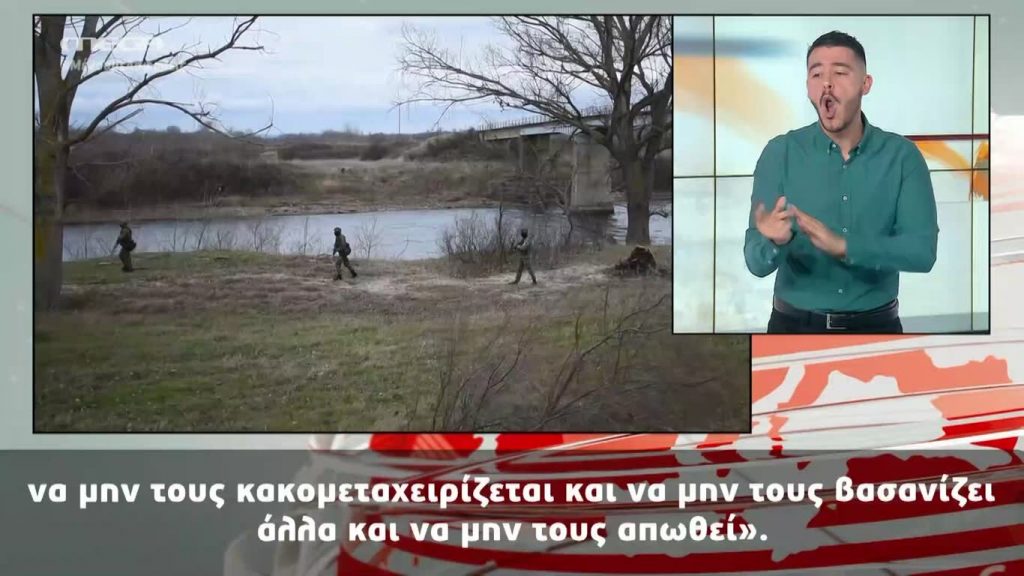 MEGA Δελτίο Νοηματικής 28/05/20 - 