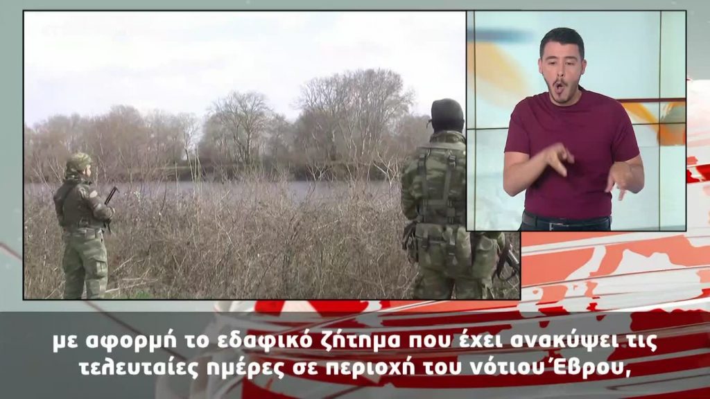 MEGA Δελτίο Νοηματικής 23/05/20 - 