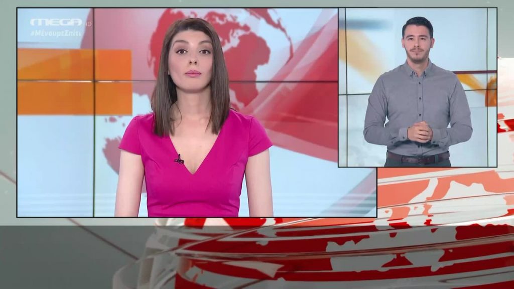 MEGA Δελτίο Νοηματικής 30/03/20 - 