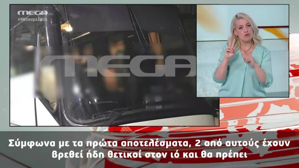 MEGA Δελτίο Νοηματικής 28/03/20 - 