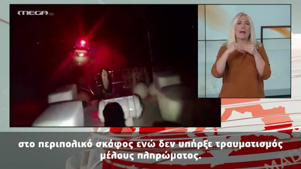 MEGA Δελτίο Νοηματικής 11/03/20 - 