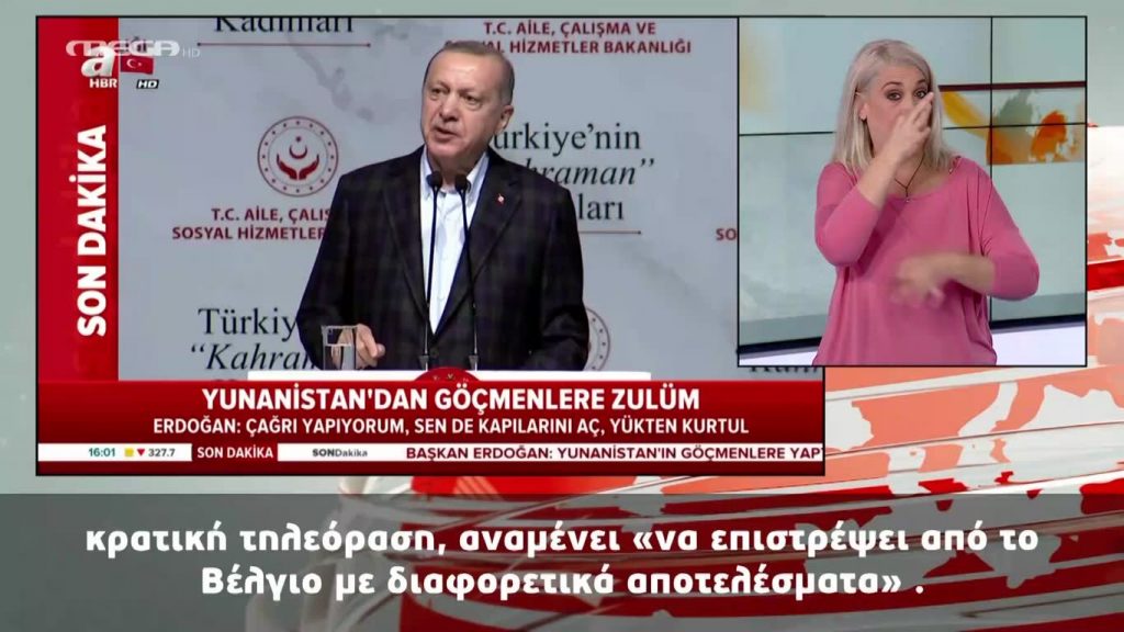 MEGA Δελτίο Νοηματικής 09/03/20 - 