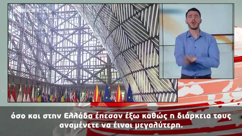 MEGA Δελτίο Νοηματικής 07/03/20 - 