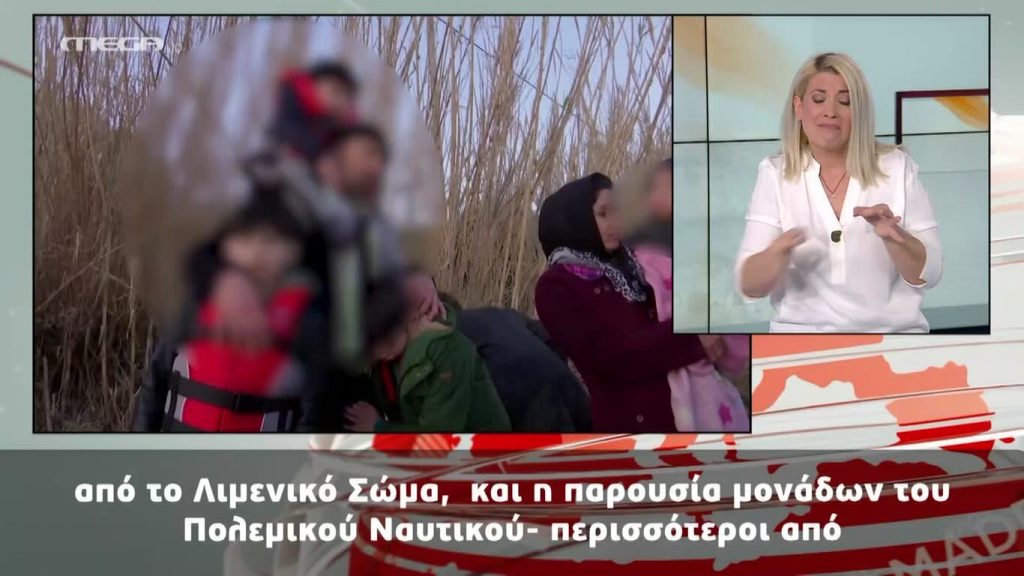 MEGA Δελτίο Νοηματικής 02/03/20 - 