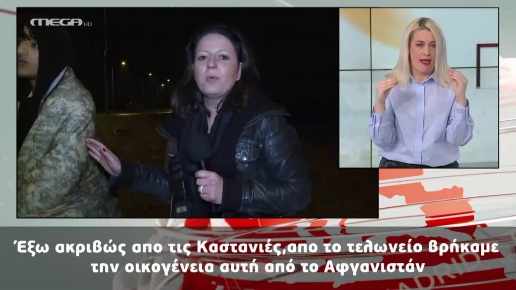 MEGA Δελτίο Νοηματικής 29/02/20 - 