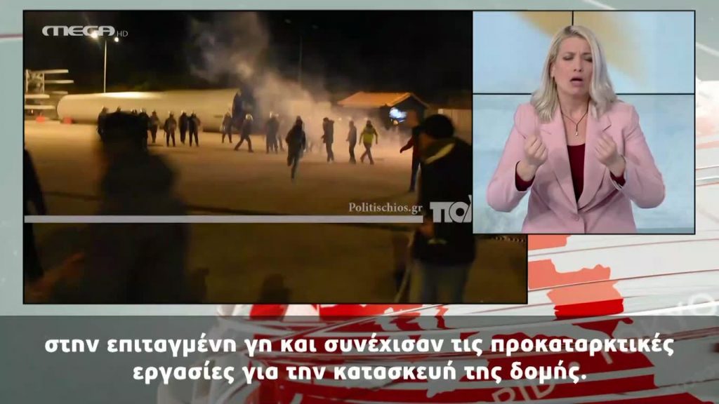 MEGA Δελτίο Νοηματικής 26/02/20 - 