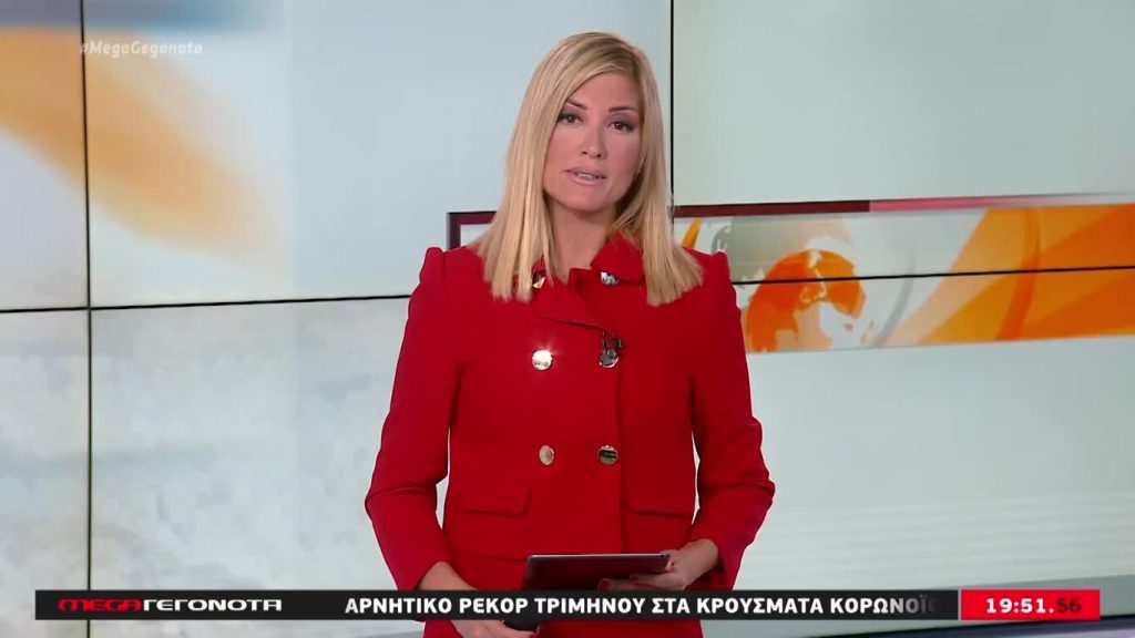 MEGA ΓΕΓΟΝΟΤΑ: Κεντρικό Δελτίο Ειδήσεων 28/09/20 - 