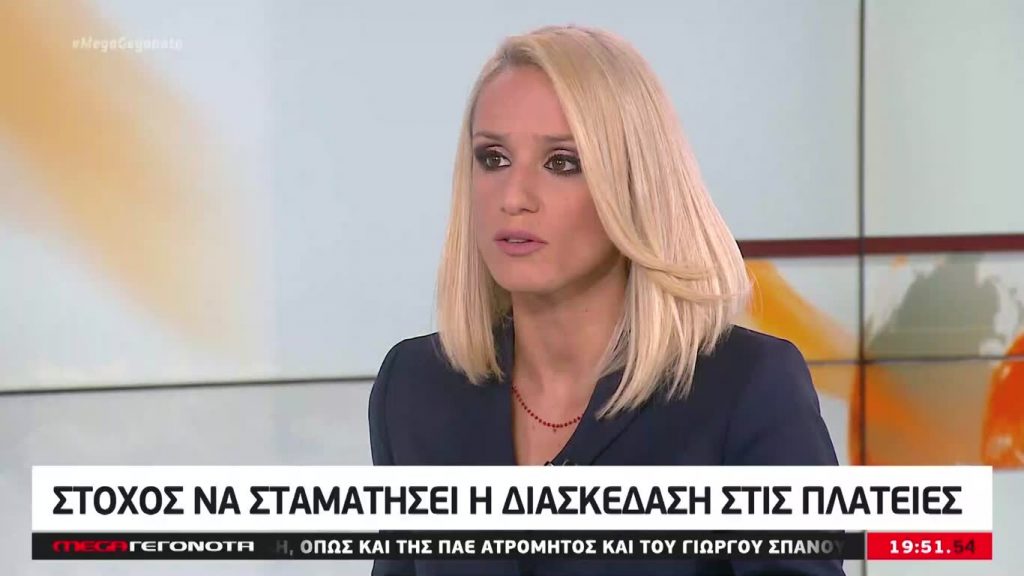 MEGA ΓΕΓΟΝΟΤΑ: Κεντρικό Δελτίο Ειδήσεων 25/09/20 - 