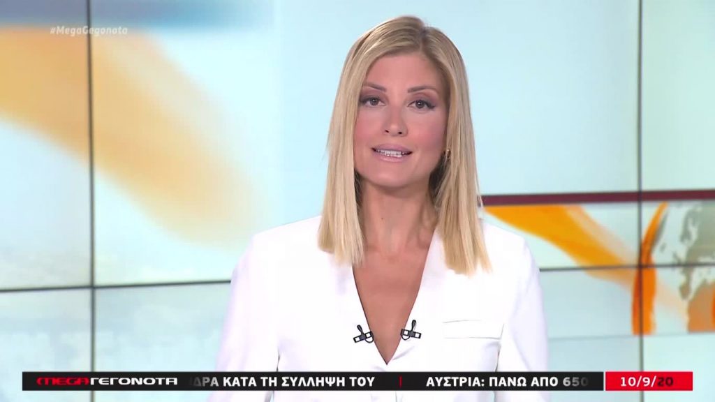 MEGA ΓΕΓΟΝΟΤΑ: Κεντρικό Δελτίο Ειδήσεων 10/09/20 - 