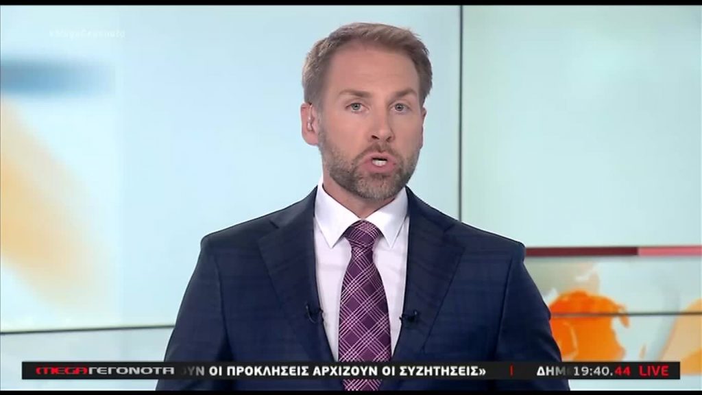 MEGA ΓΕΓΟΝΟΤΑ: Κεντρικό Δελτίο Ειδήσεων 5/09/20 - 