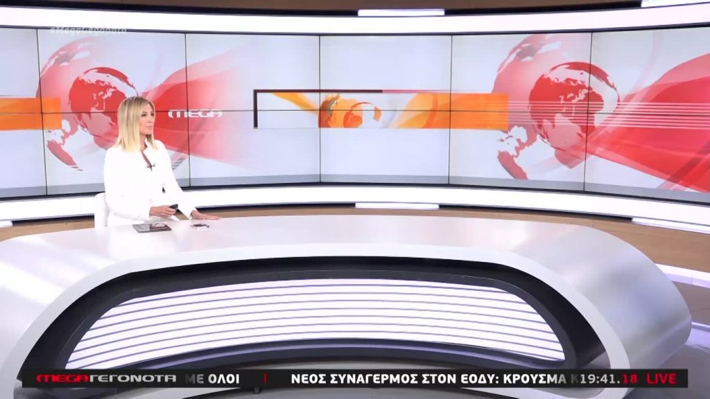 MEGA ΓΕΓΟΝΟΤΑ: Κεντρικό Δελτίο Ειδήσεων 3/09/20 - 