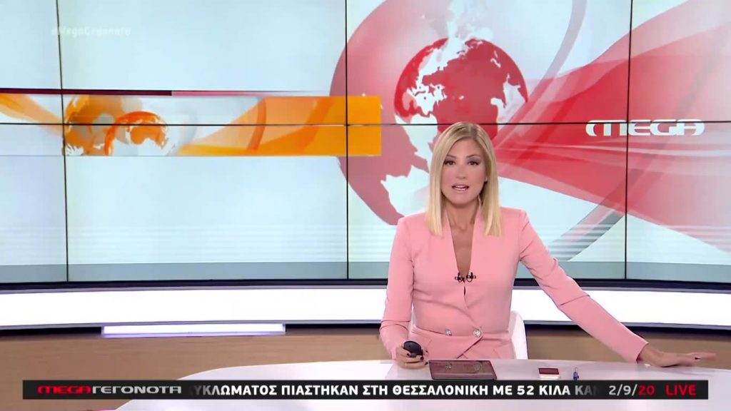 MEGA ΓΕΓΟΝΟΤΑ: Κεντρικό Δελτίο Ειδήσεων 2/09/20 - 