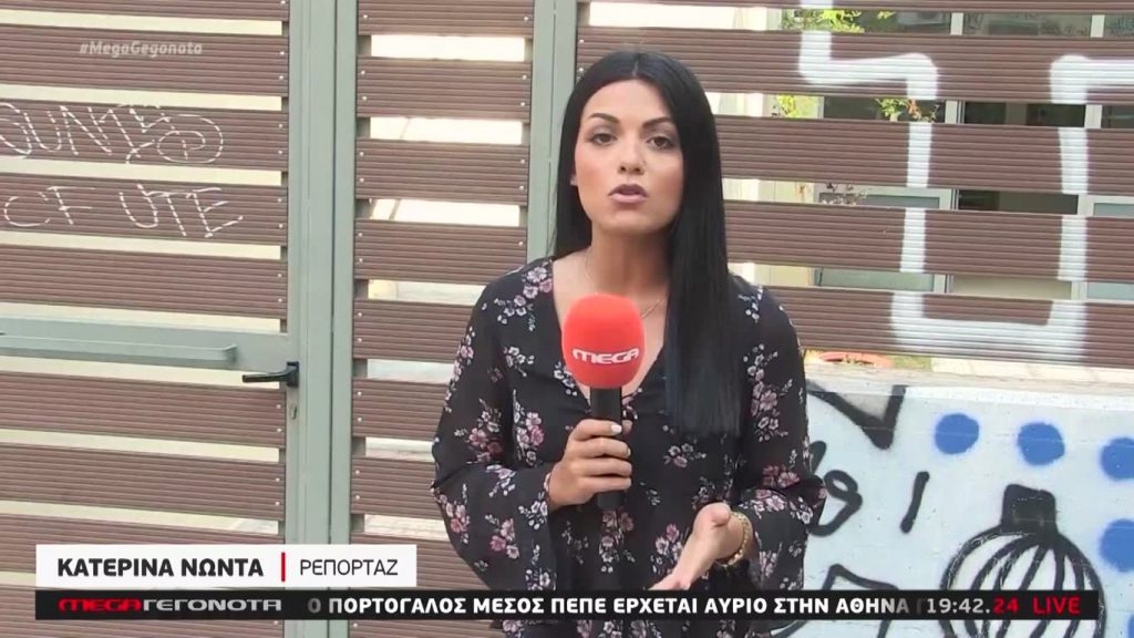 MEGA ΓΕΓΟΝΟΤΑ: Κεντρικό Δελτίο Ειδήσεων 1/09/20 - 