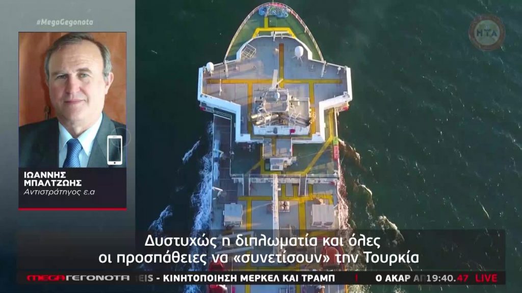 MEGA ΓΕΓΟΝΟΤΑ: Κεντρικό Δελτίο Ειδήσεων 27/08/20 - 