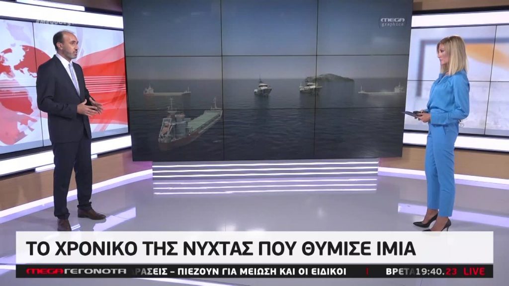 MEGA ΓΕΓΟΝΟΤΑ: Κεντρικό Δελτίο Ειδήσεων 26/08/20 - 