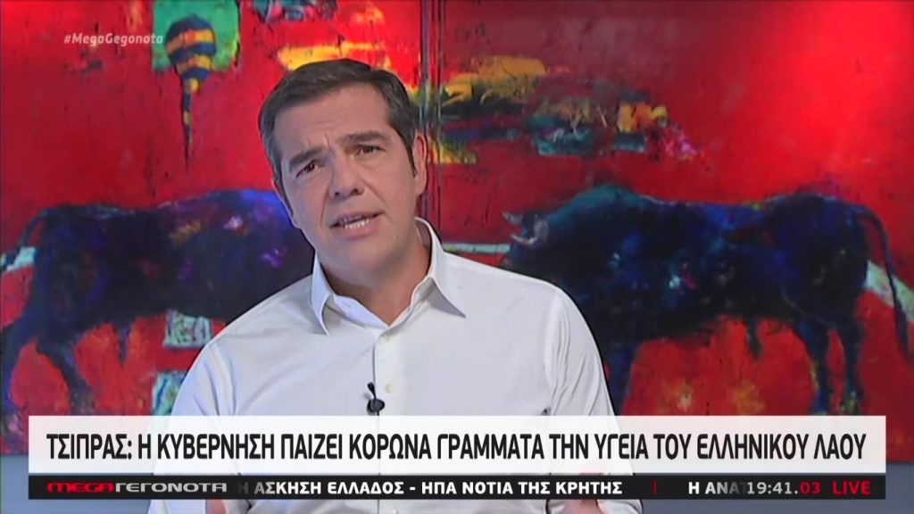 MEGA ΓΕΓΟΝΟΤΑ: Κεντρικό Δελτίο Ειδήσεων 25/08/20 - 