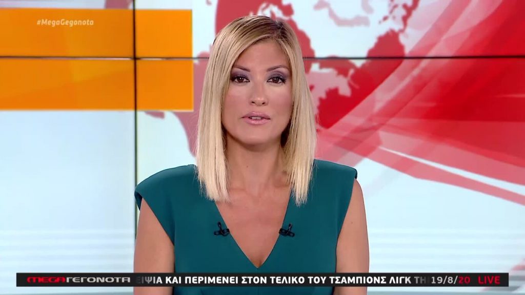 MEGA ΓΕΓΟΝΟΤΑ: Κεντρικό Δελτίο Ειδήσεων 19/08/20 - 
