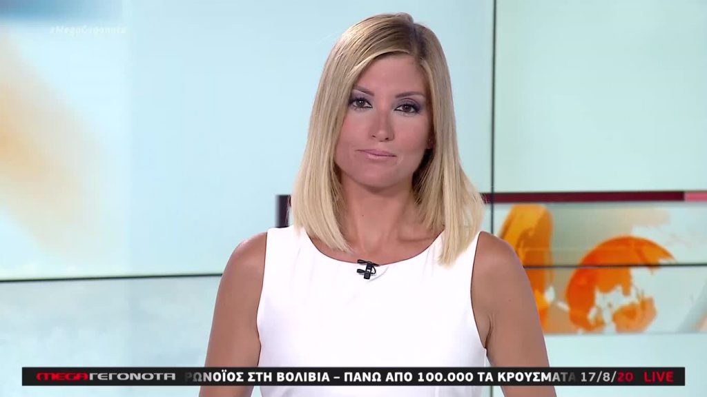 MEGA ΓΕΓΟΝΟΤΑ: Κεντρικό Δελτίο Ειδήσεων 17/08/20 - 