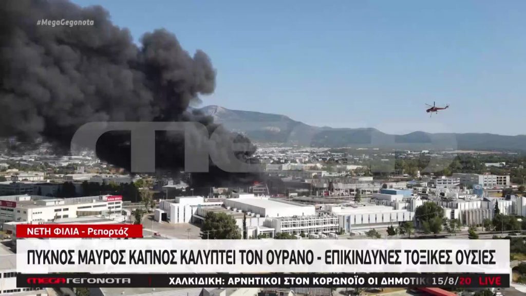 MEGA ΓΕΓΟΝΟΤΑ: Κεντρικό Δελτίο Ειδήσεων 15/08/20 - 