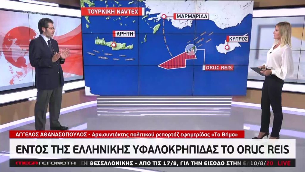 MEGA ΓΕΓΟΝΟΤΑ: Κεντρικό Δελτίο Ειδήσεων 10/08/20 - 