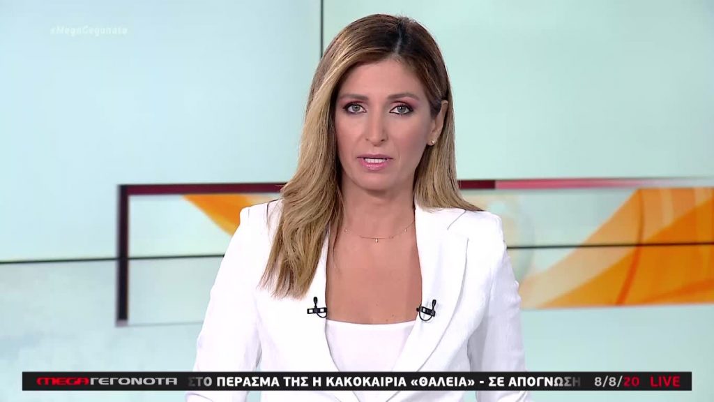 MEGA ΓΕΓΟΝΟΤΑ: Κεντρικό Δελτίο Ειδήσεων 8/08/20 - 