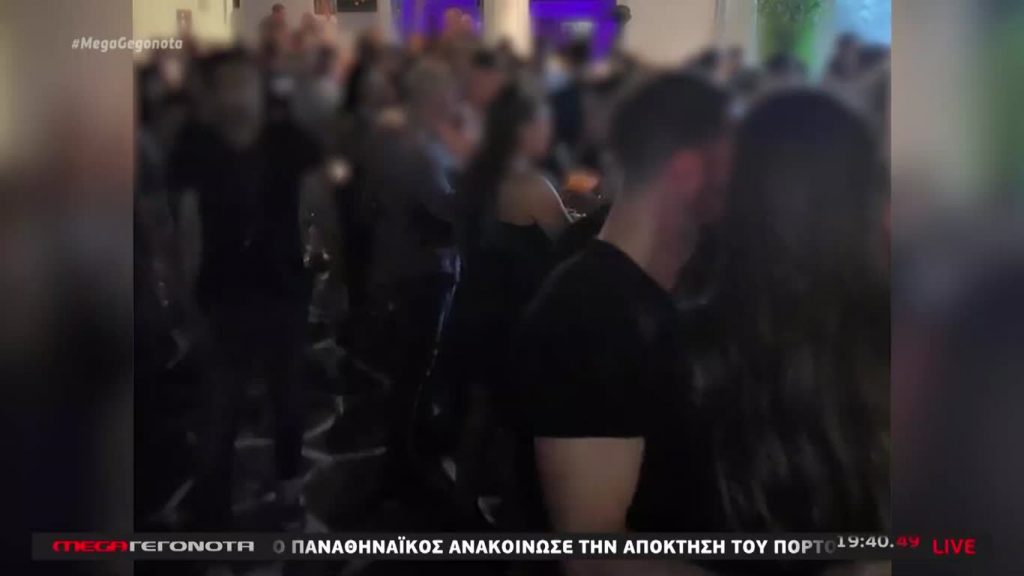 MEGA ΓΕΓΟΝΟΤΑ: Κεντρικό Δελτίο Ειδήσεων 30/07/20 - 