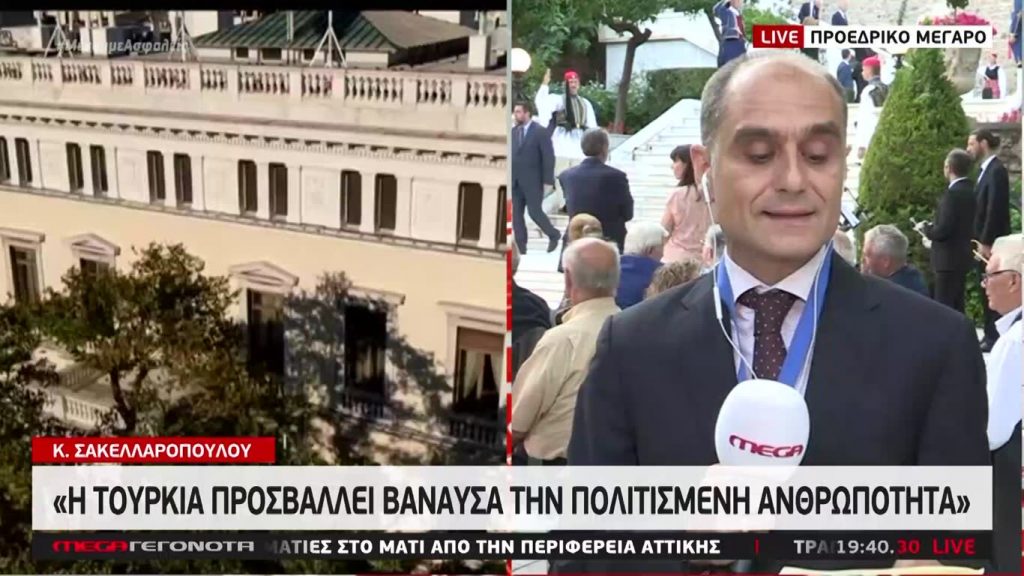 Κεντρικό Δελτίο Ειδήσεων