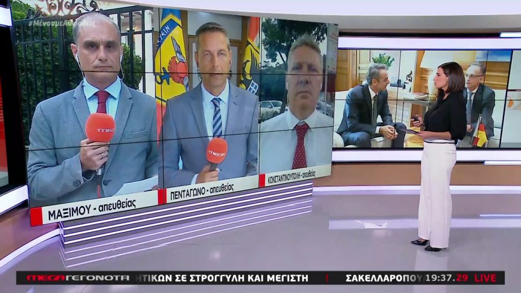 MEGA ΓΕΓΟΝΟΤΑ: Κεντρικό Δελτίο Ειδήσεων 21/07/20 - 