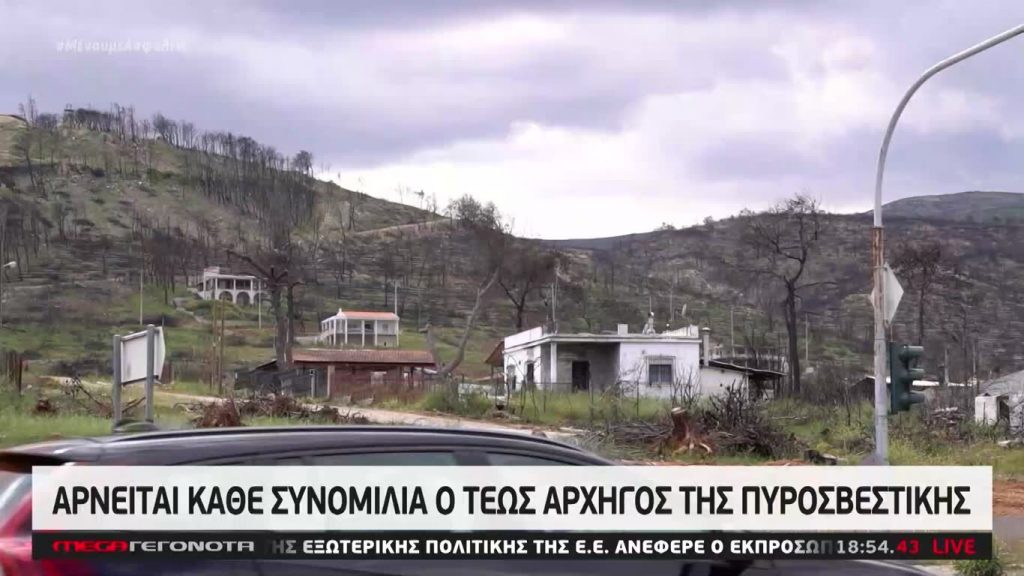 MEGA ΓΕΓΟΝΟΤΑ: Κεντρικό Δελτίο Ειδήσεων 19/07/20 - 