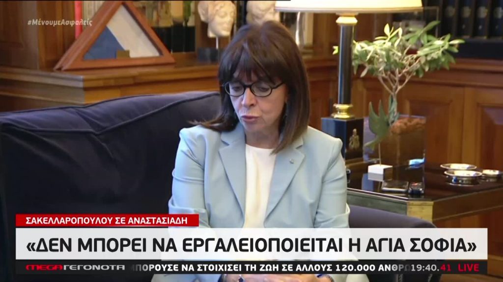 MEGA ΓΕΓΟΝΟΤΑ: Κεντρικό Δελτίο Ειδήσεων 14/07/20 - 